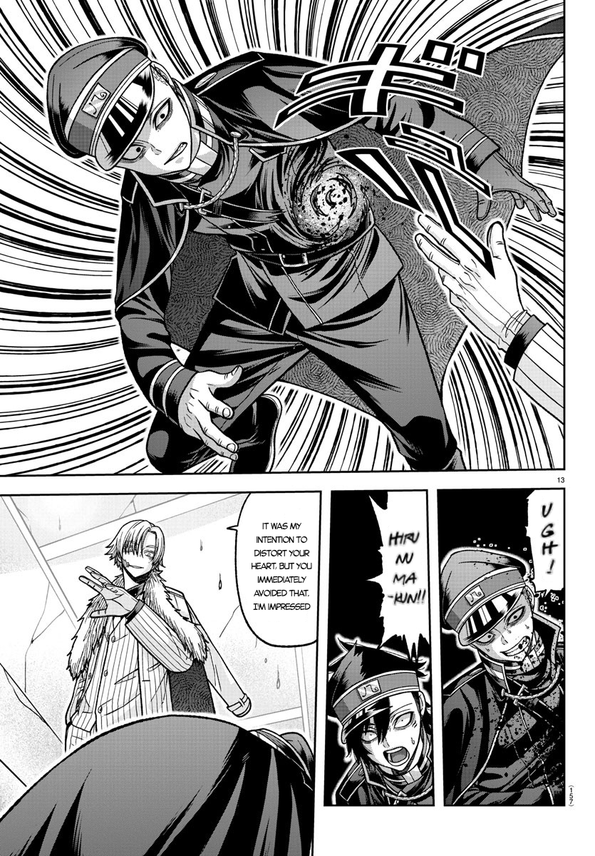 Tougen Anki - Legend of the Cursed Blood Chapter 133 - Page 13