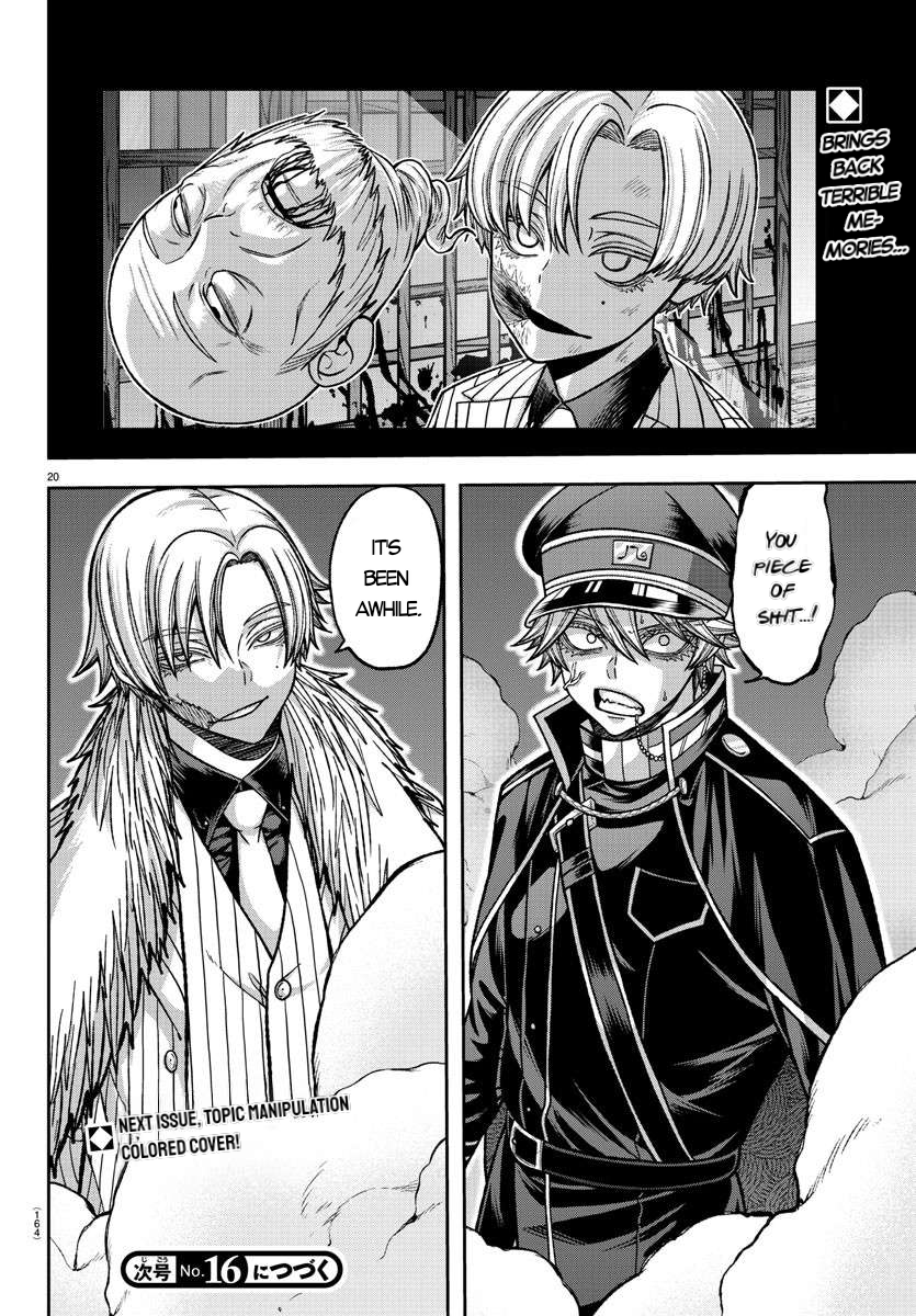 Tougen Anki - Legend of the Cursed Blood Chapter 133 - Page 19