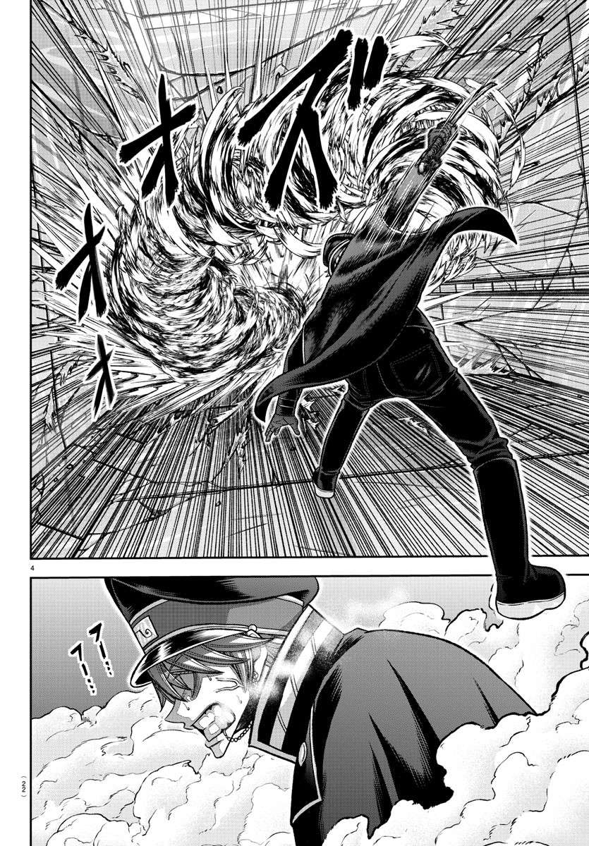 Tougen Anki - Legend of the Cursed Blood Chapter 134 - Page 3