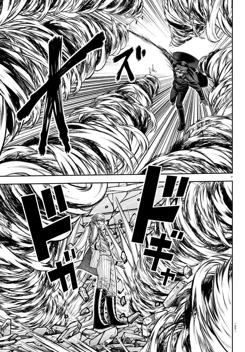 Tougen Anki - Legend of the Cursed Blood Chapter 134 - Page 6