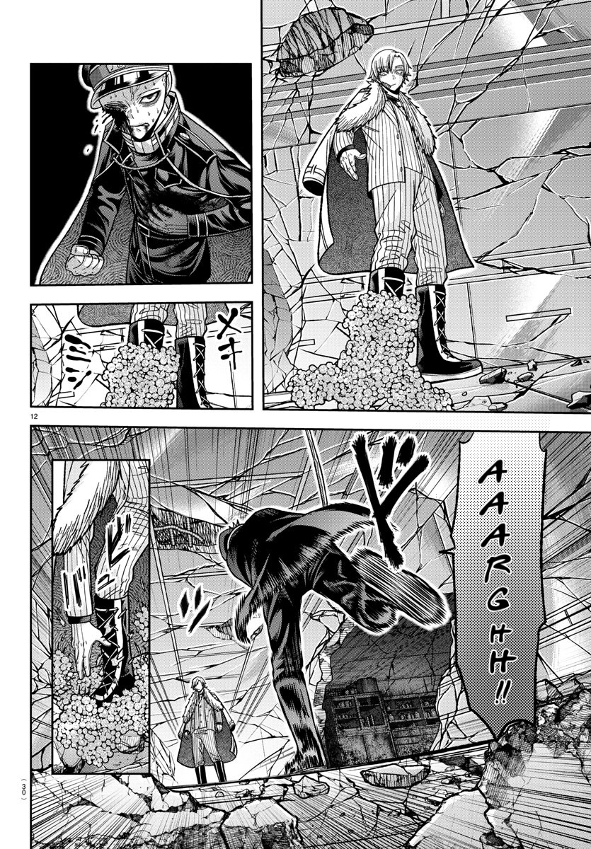 Tougen Anki - Legend of the Cursed Blood Chapter 134 - Page 11