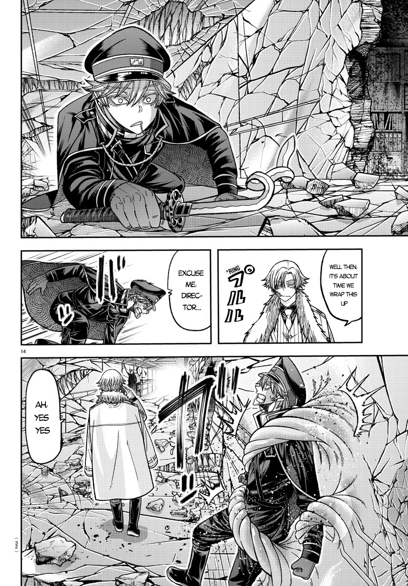 Tougen Anki - Legend of the Cursed Blood Chapter 134 - Page 13