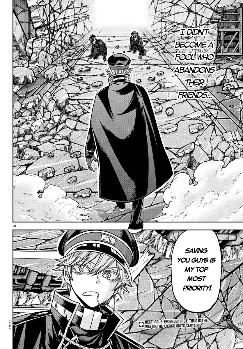 Tougen Anki - Legend of the Cursed Blood Chapter 134 - Page 19