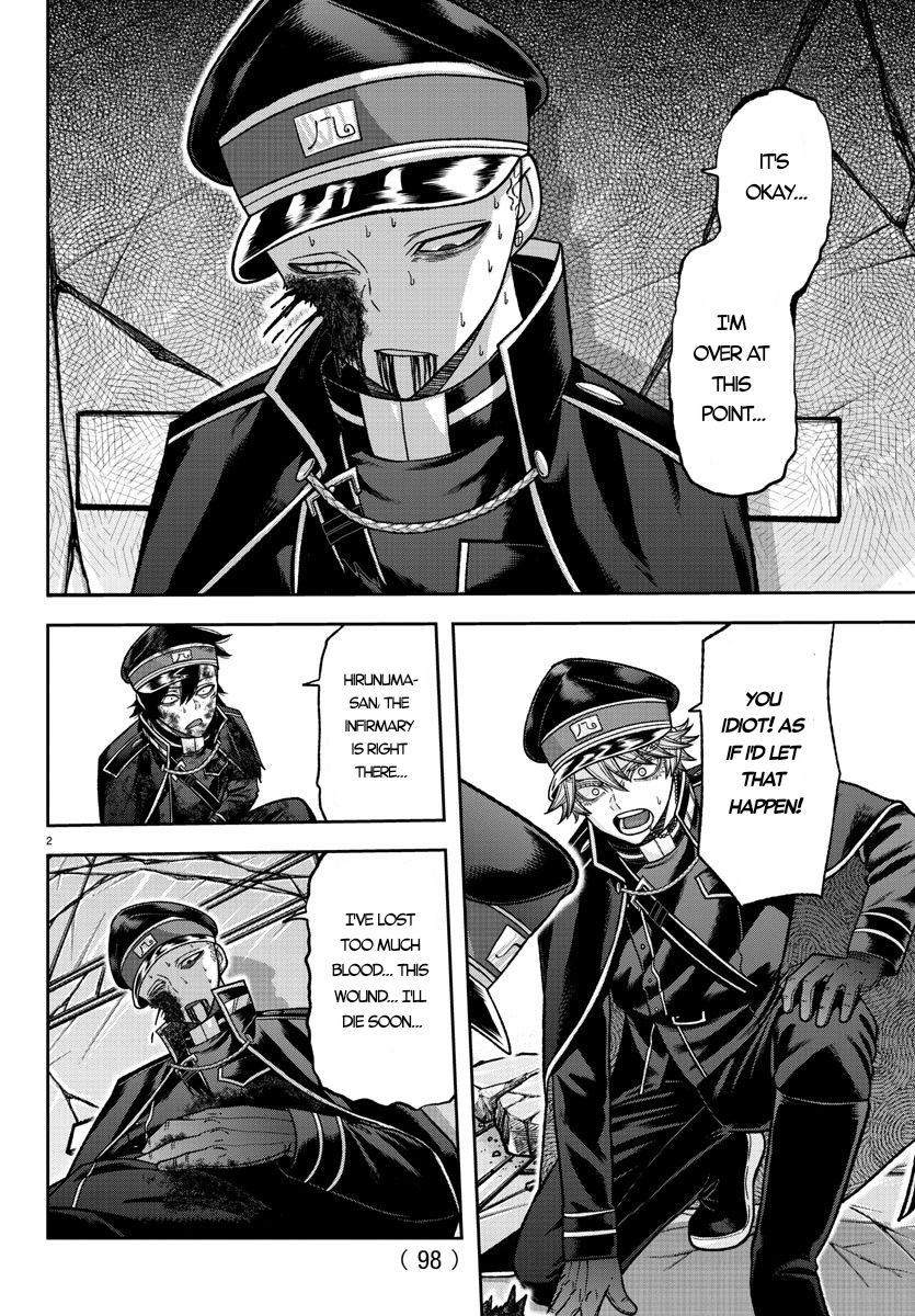 Tougen Anki - Legend of the Cursed Blood Chapter 135 - Page 3