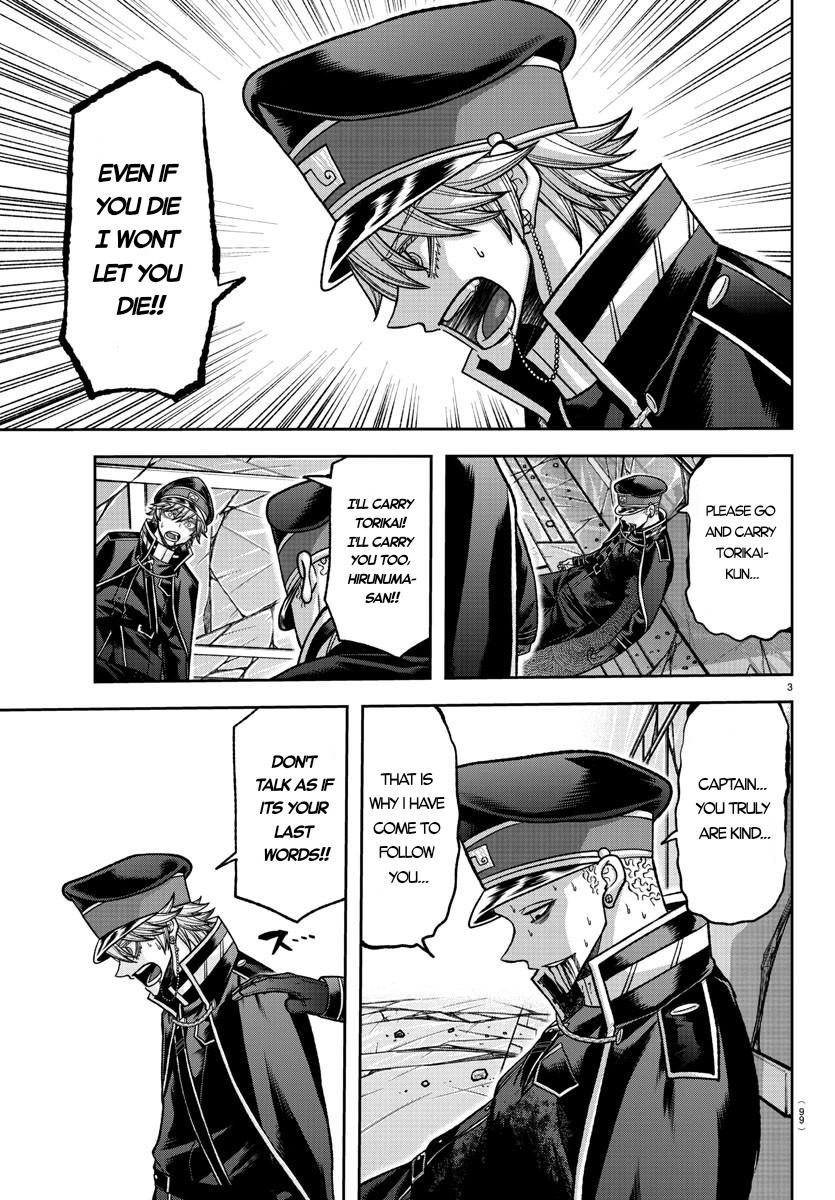 Tougen Anki - Legend of the Cursed Blood Chapter 135 - Page 4