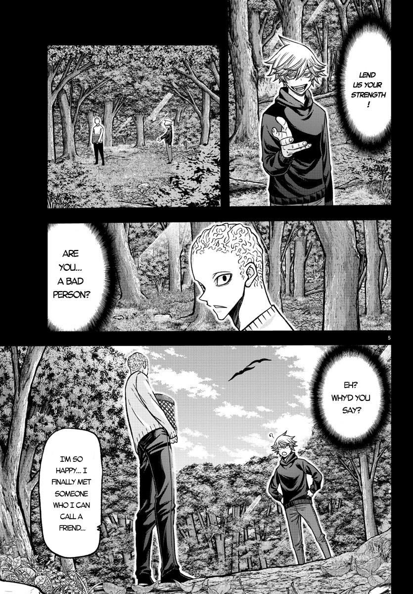 Tougen Anki - Legend of the Cursed Blood Chapter 135 - Page 6