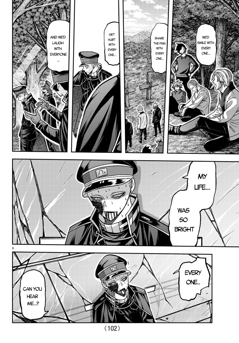 Tougen Anki - Legend of the Cursed Blood Chapter 135 - Page 7