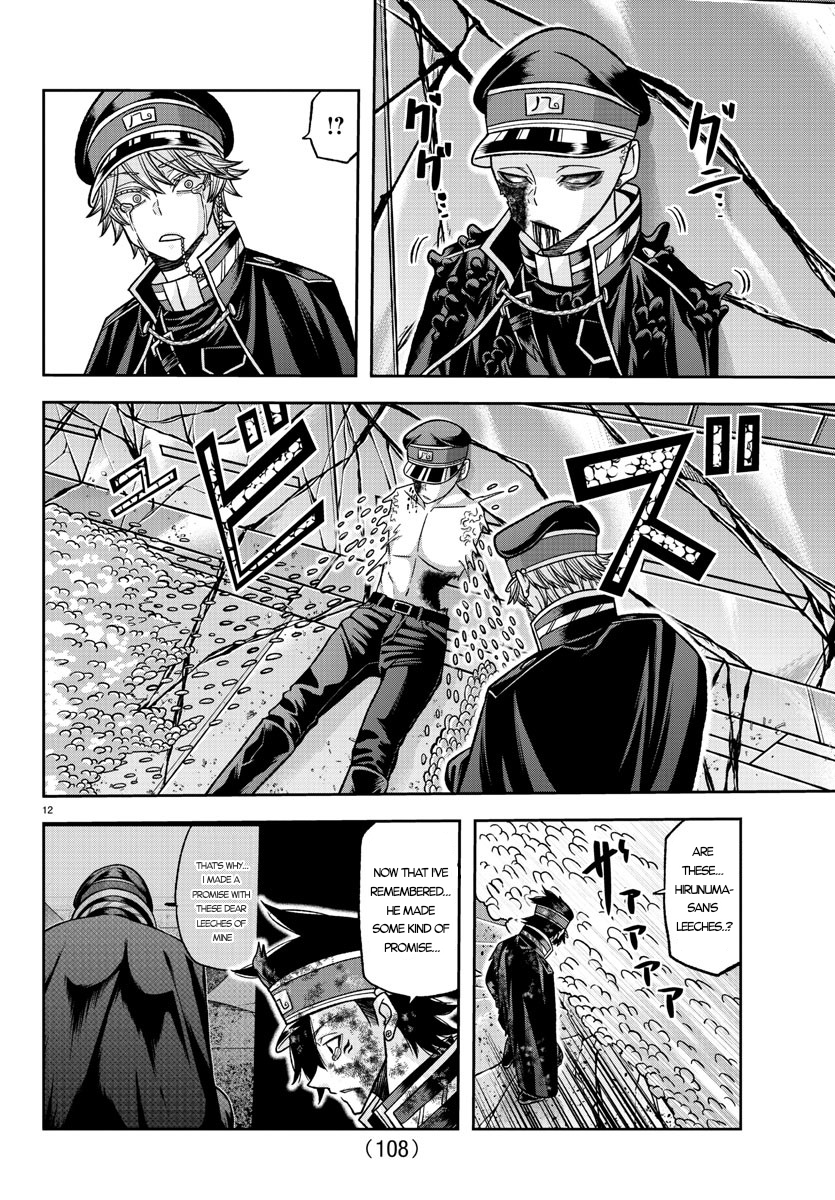 Tougen Anki - Legend of the Cursed Blood Chapter 135 - Page 13