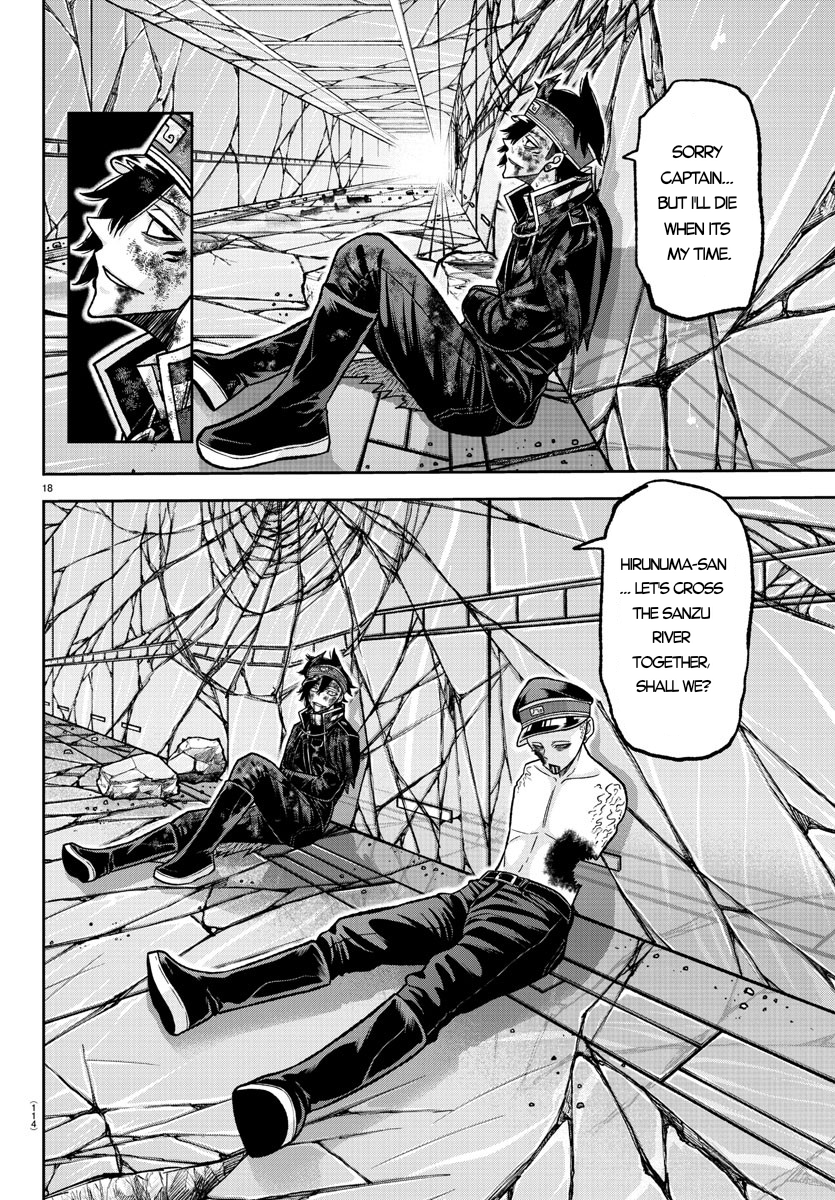 Tougen Anki - Legend of the Cursed Blood Chapter 135 - Page 19