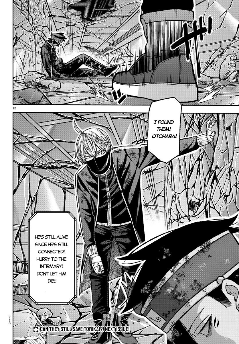 Tougen Anki - Legend of the Cursed Blood Chapter 135 - Page 21