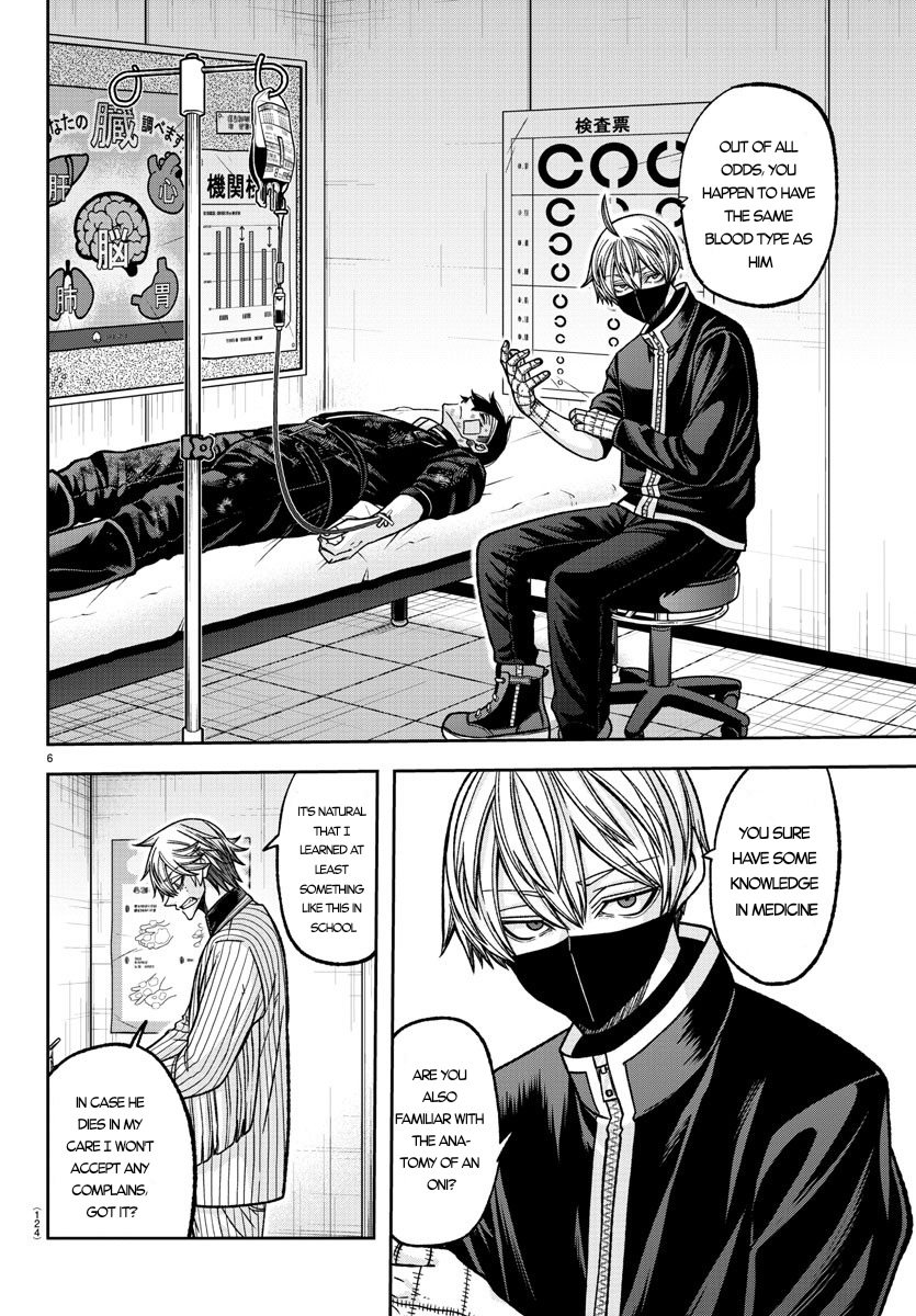 Tougen Anki - Legend of the Cursed Blood Chapter 137 - Page 6