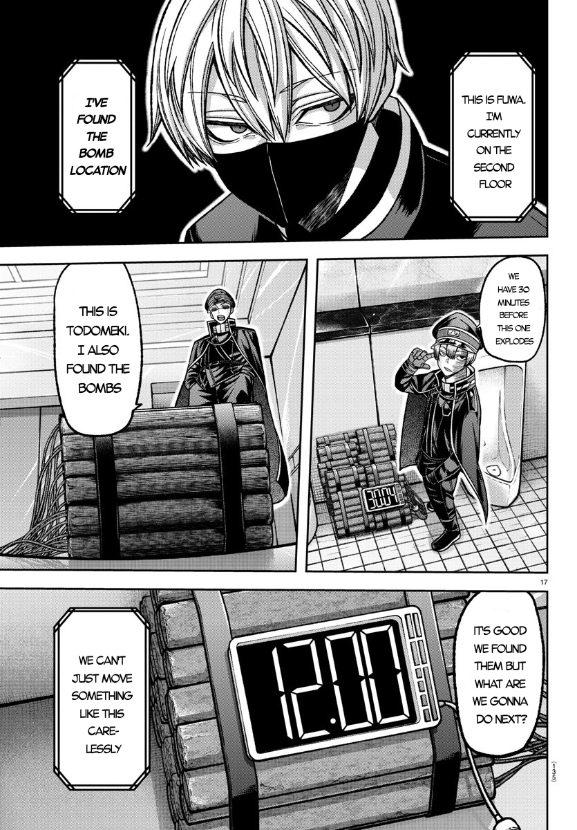Tougen Anki - Legend of the Cursed Blood Chapter 137 - Page 16