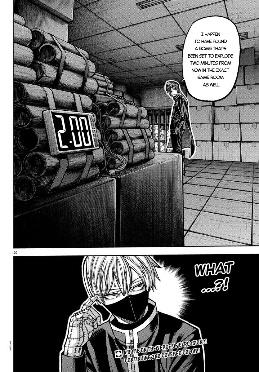 Tougen Anki - Legend of the Cursed Blood Chapter 137 - Page 19