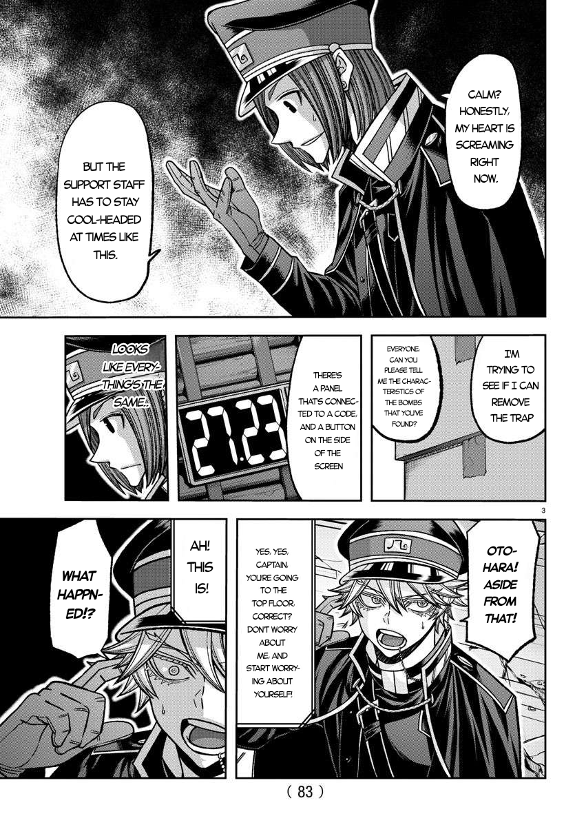 Tougen Anki - Legend of the Cursed Blood Chapter 138 - Page 3