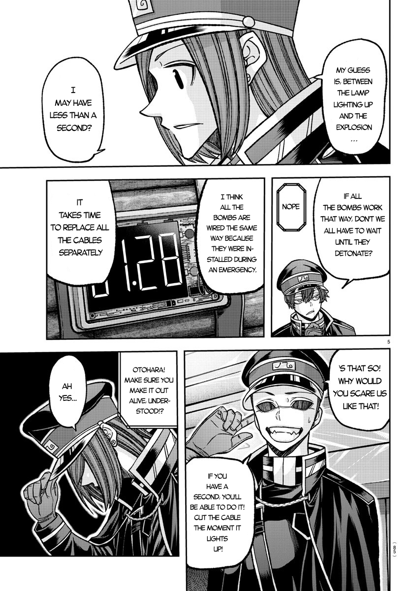 Tougen Anki - Legend of the Cursed Blood Chapter 138 - Page 5
