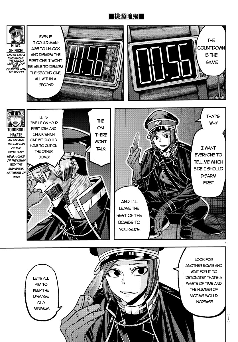 Tougen Anki - Legend of the Cursed Blood Chapter 138 - Page 7