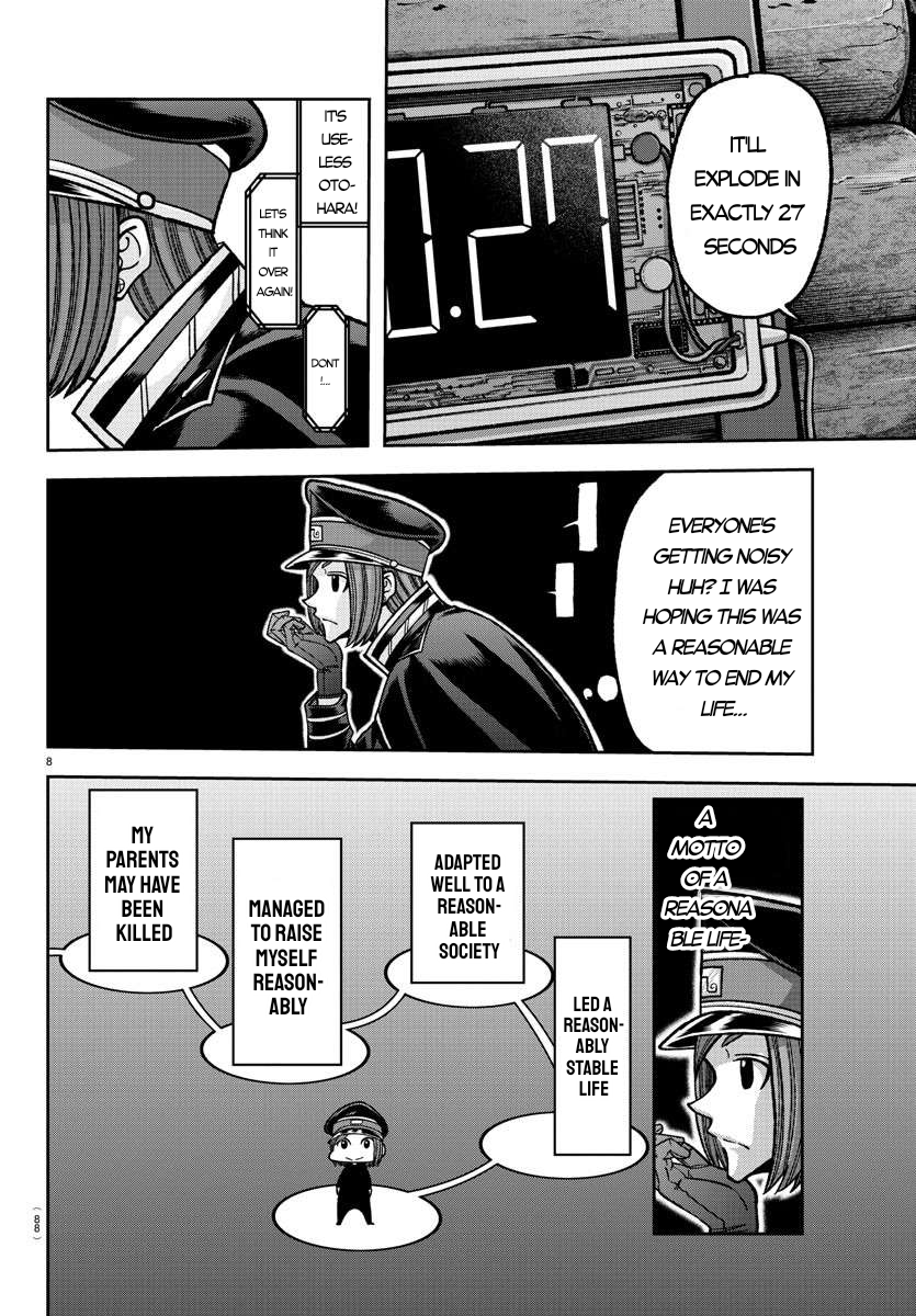 Tougen Anki - Legend of the Cursed Blood Chapter 138 - Page 8