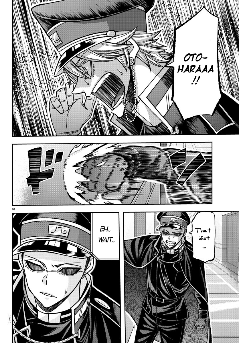 Tougen Anki - Legend of the Cursed Blood Chapter 138 - Page 15