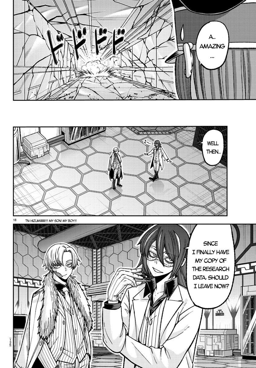 Tougen Anki - Legend of the Cursed Blood Chapter 139 - Page 17