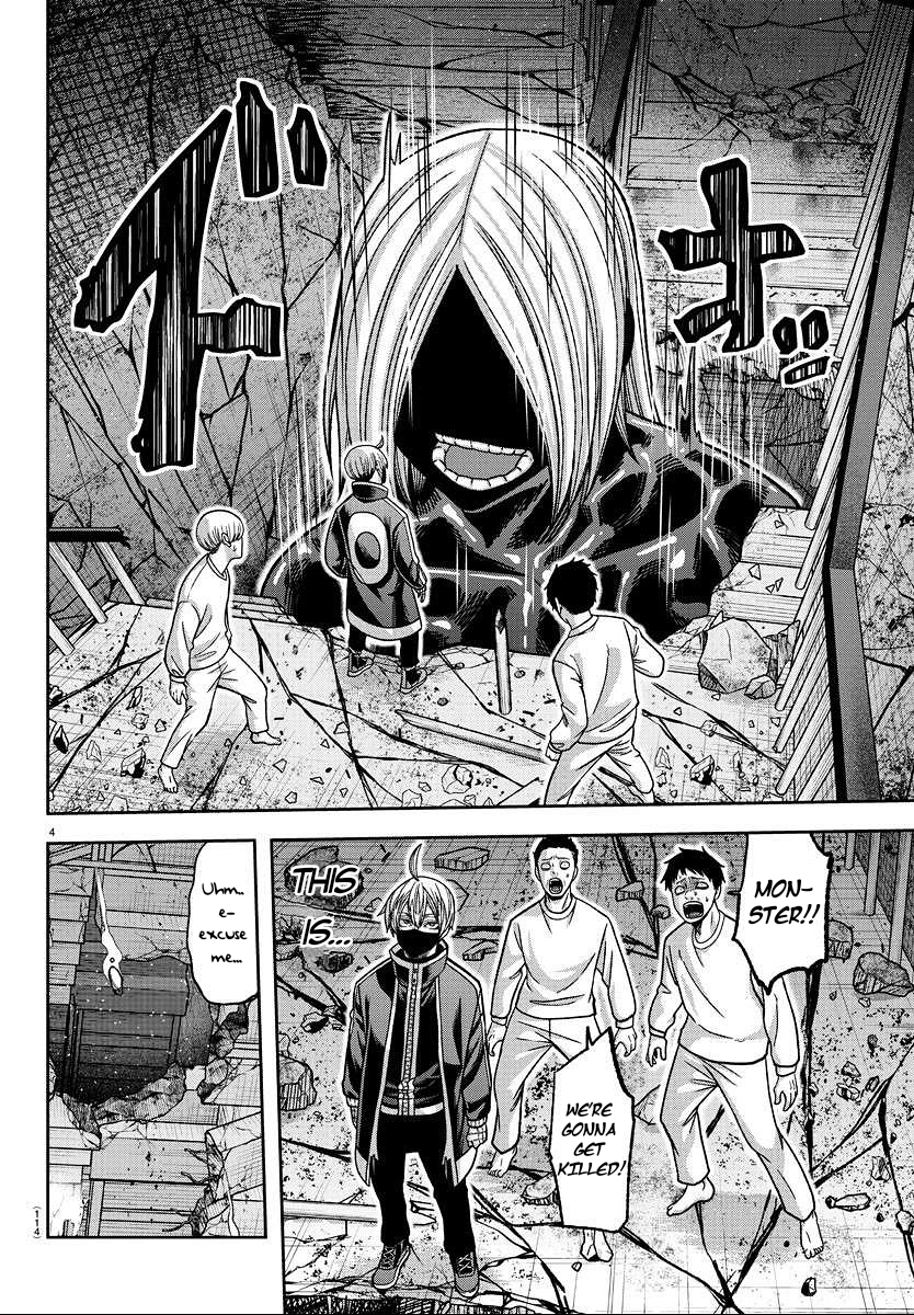 Tougen Anki - Legend of the Cursed Blood Chapter 140 - Page 4