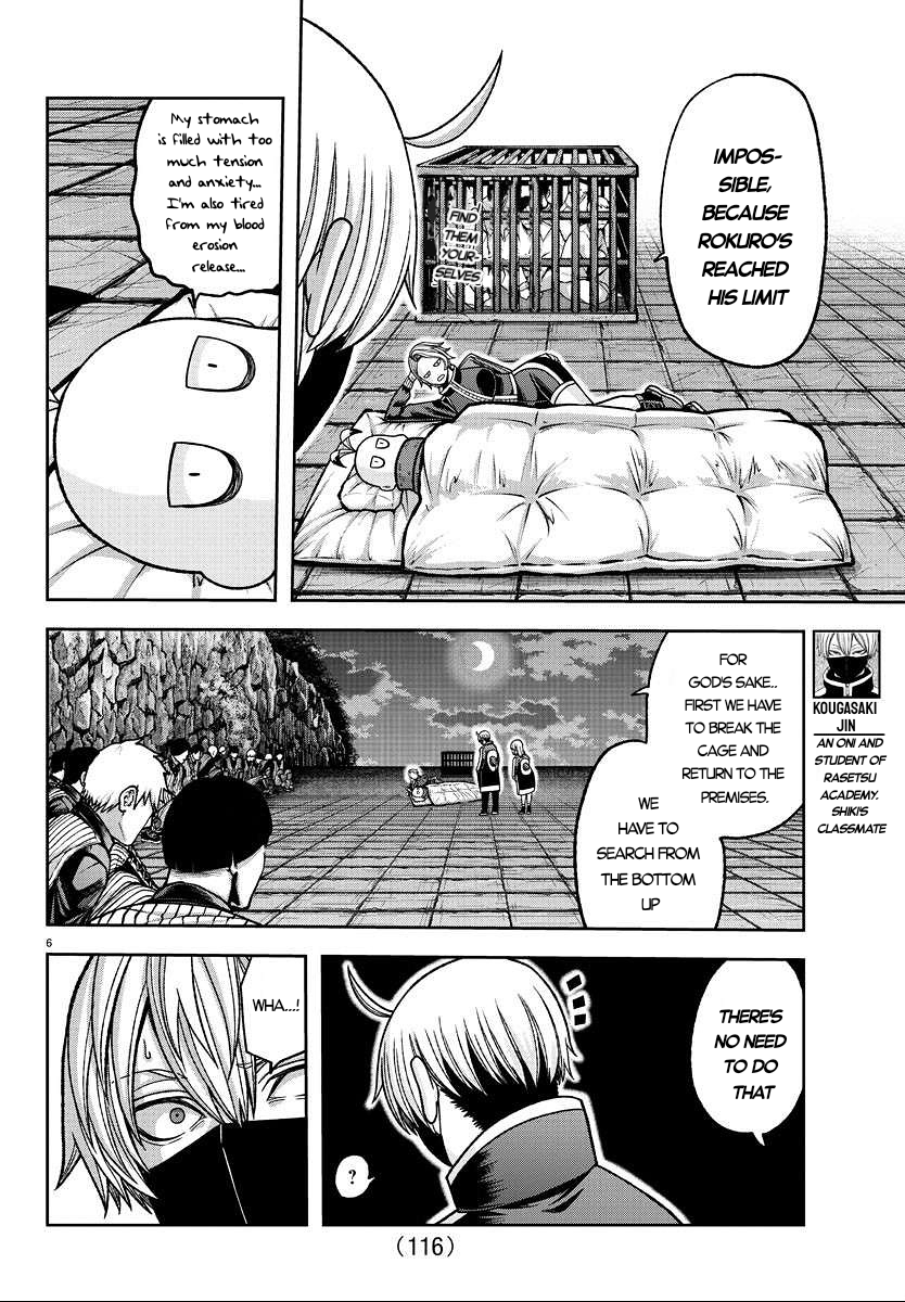 Tougen Anki - Legend of the Cursed Blood Chapter 140 - Page 6