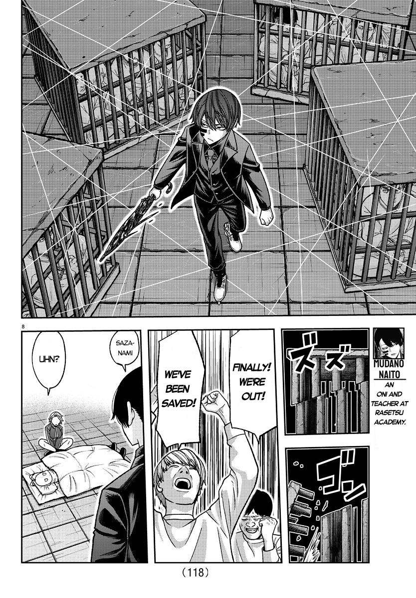Tougen Anki - Legend of the Cursed Blood Chapter 140 - Page 8