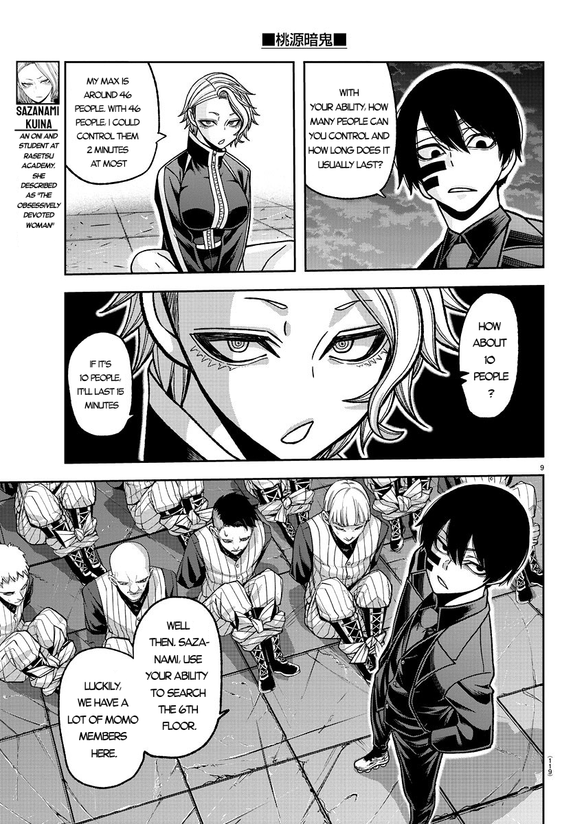 Tougen Anki - Legend of the Cursed Blood Chapter 140 - Page 9