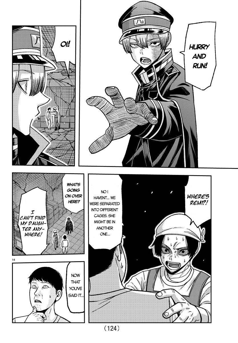 Tougen Anki - Legend of the Cursed Blood Chapter 140 - Page 13