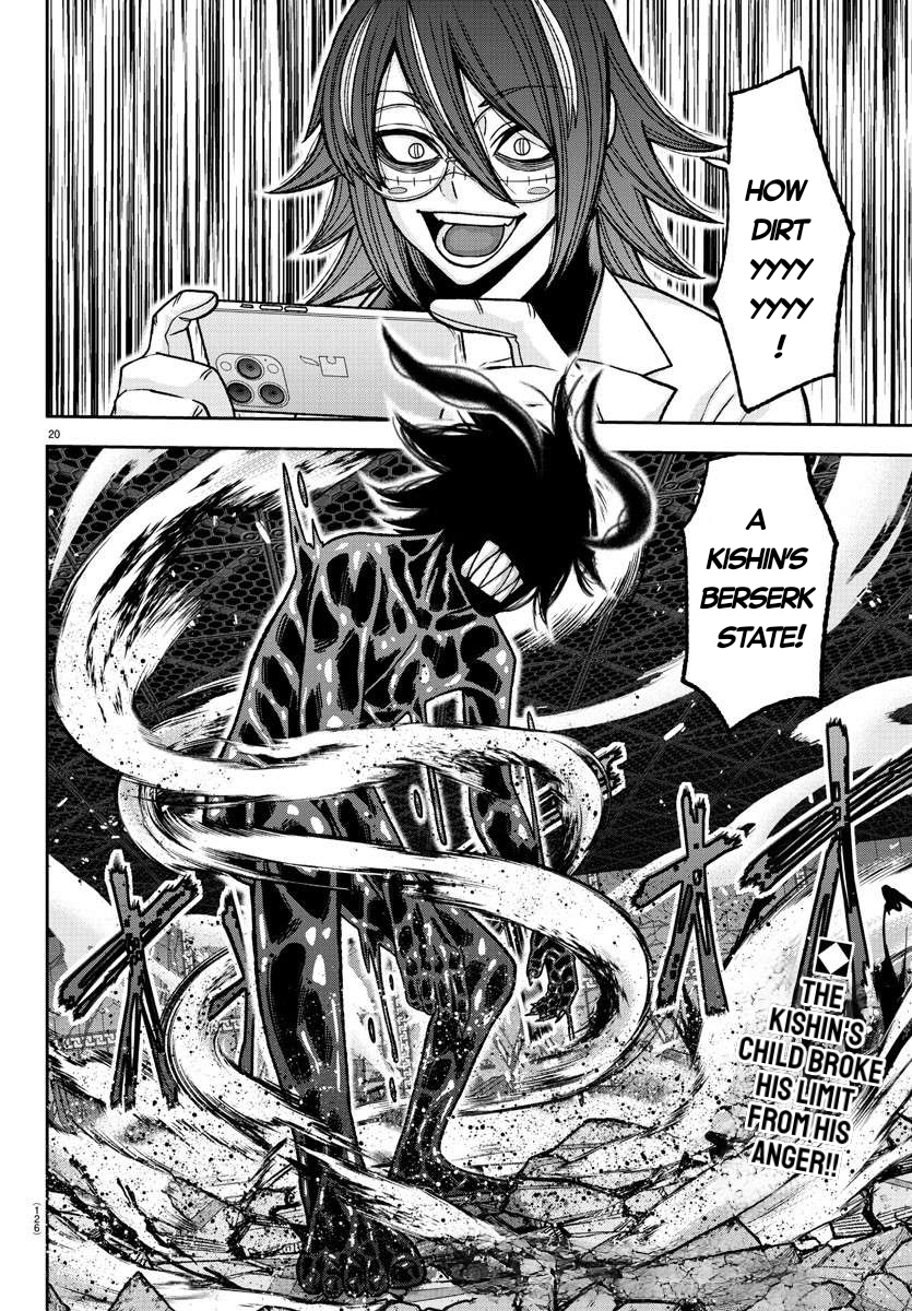 Tougen Anki - Legend of the Cursed Blood Chapter 141 - Page 19