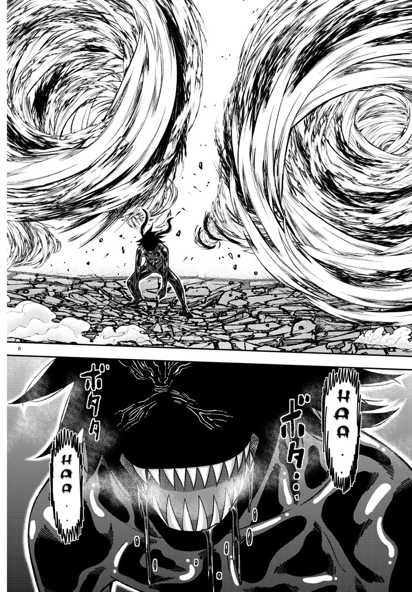 Tougen Anki - Legend of the Cursed Blood Chapter 142 - Page 6