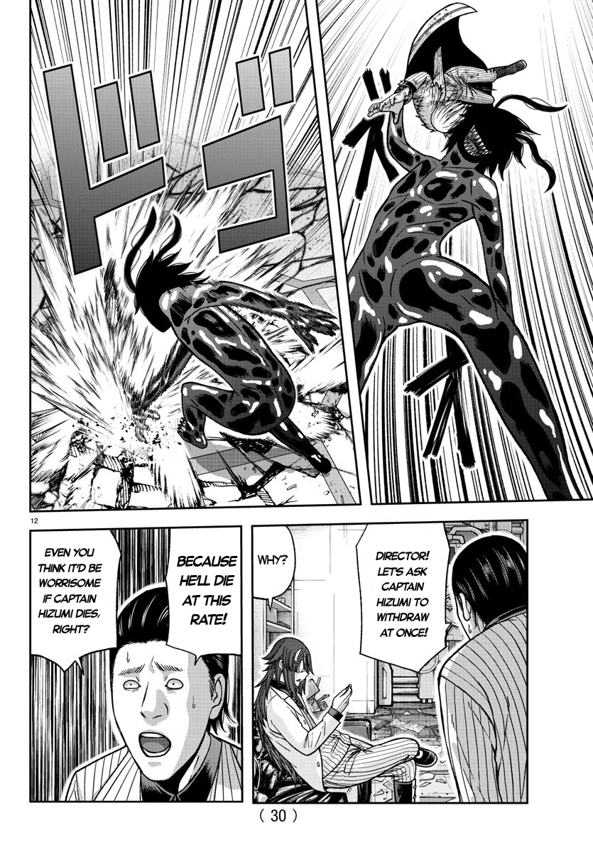 Tougen Anki - Legend of the Cursed Blood Chapter 142 - Page 12