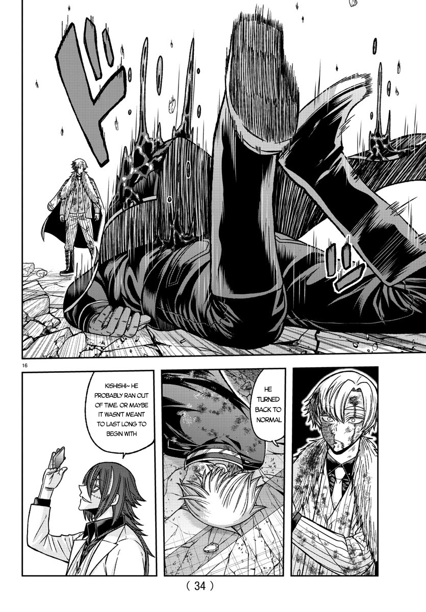 Tougen Anki - Legend of the Cursed Blood Chapter 142 - Page 16