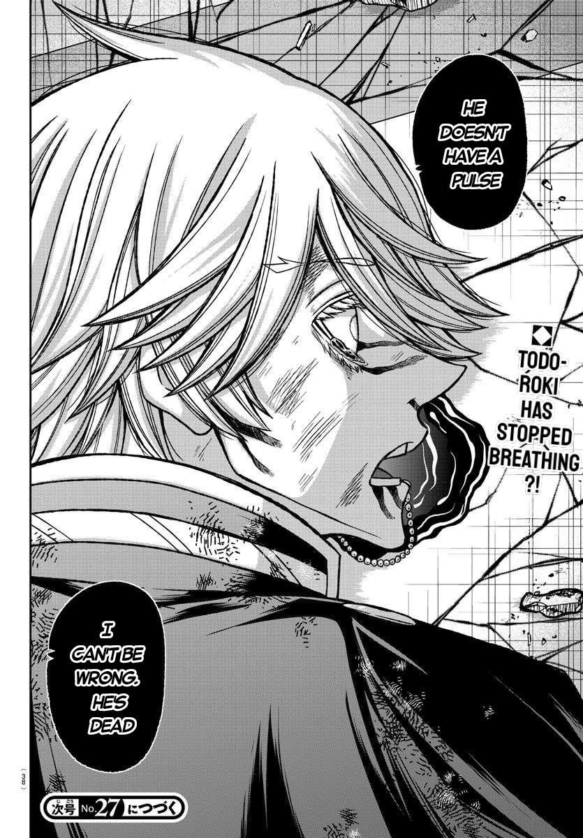 Tougen Anki - Legend of the Cursed Blood Chapter 142 - Page 19