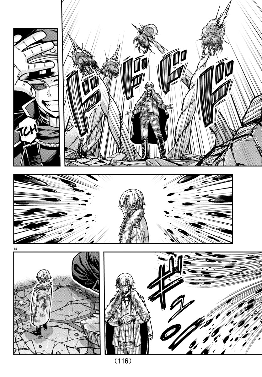 Tougen Anki - Legend of the Cursed Blood Chapter 143 - Page 11