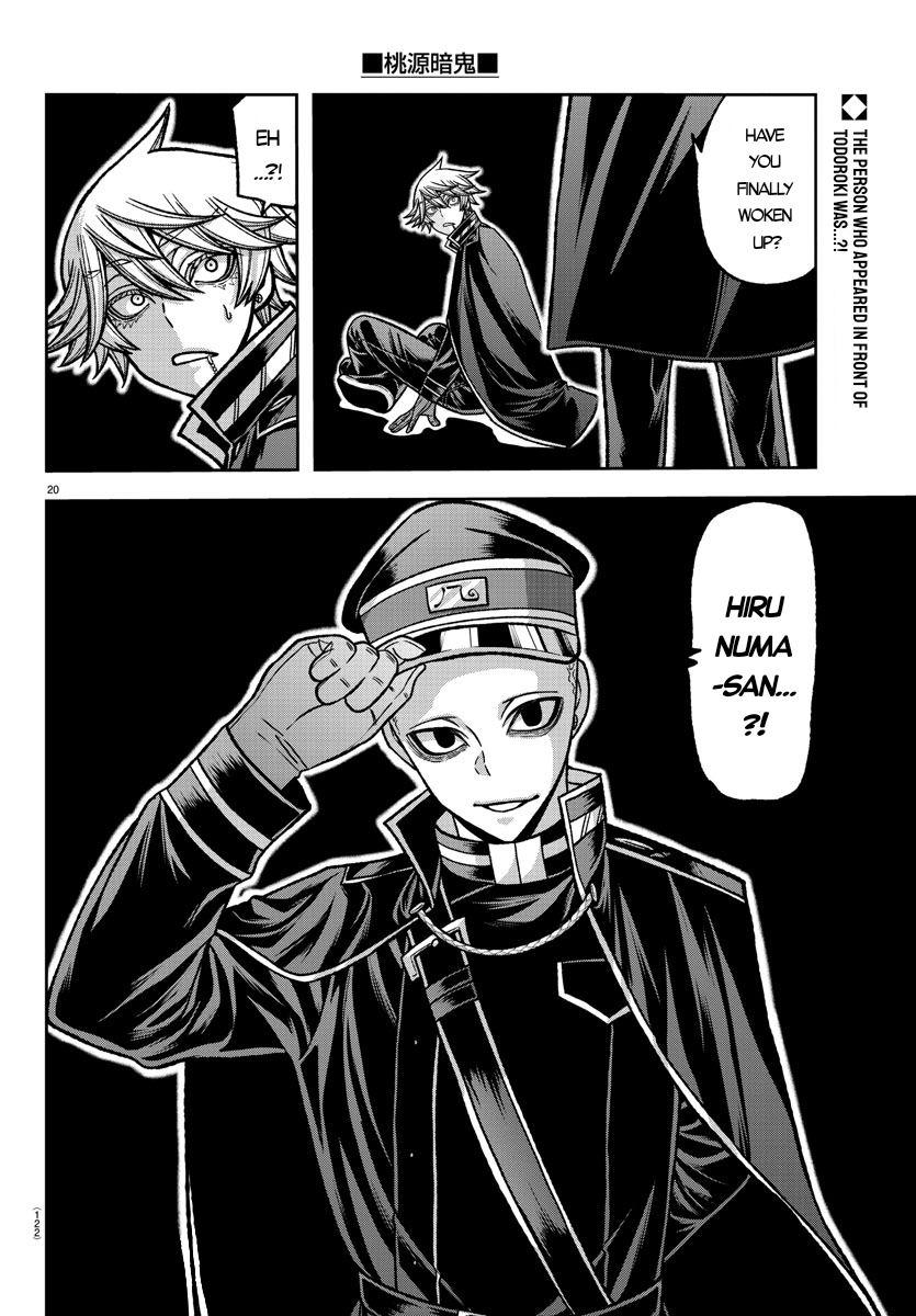 Tougen Anki - Legend of the Cursed Blood Chapter 143 - Page 17