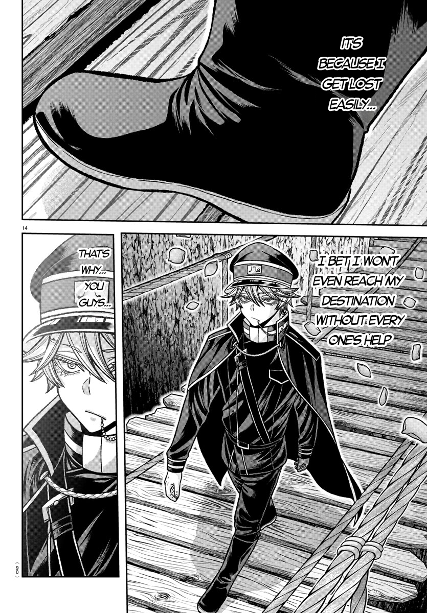 Tougen Anki - Legend of the Cursed Blood Chapter 144 - Page 13