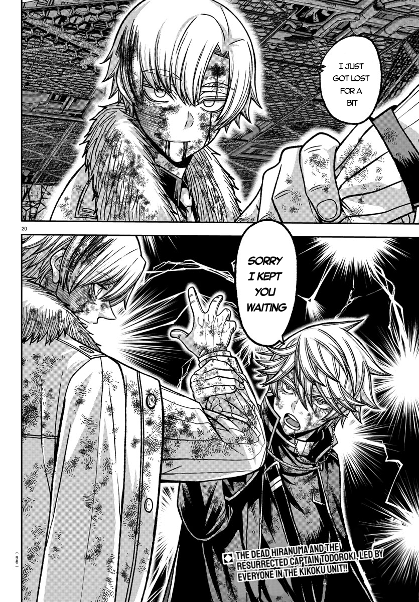 Tougen Anki - Legend of the Cursed Blood Chapter 144 - Page 17
