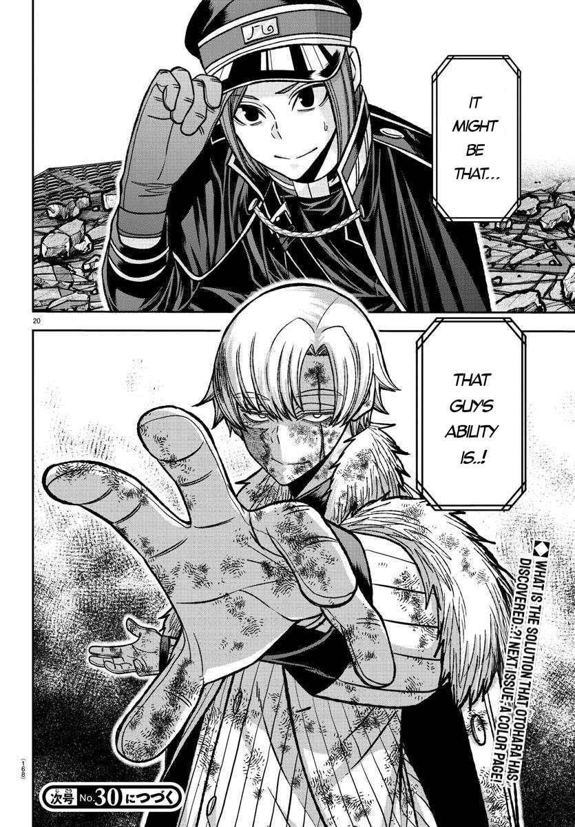 Tougen Anki - Legend of the Cursed Blood Chapter 145 - Page 18
