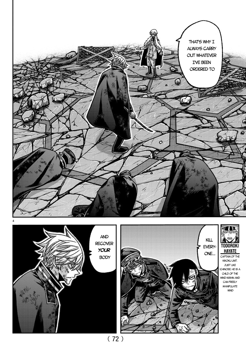 Tougen Anki - Legend of the Cursed Blood Chapter 146 - Page 3