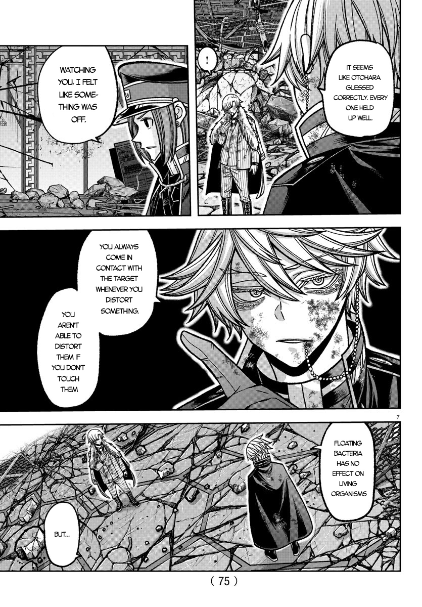Tougen Anki - Legend of the Cursed Blood Chapter 146 - Page 6