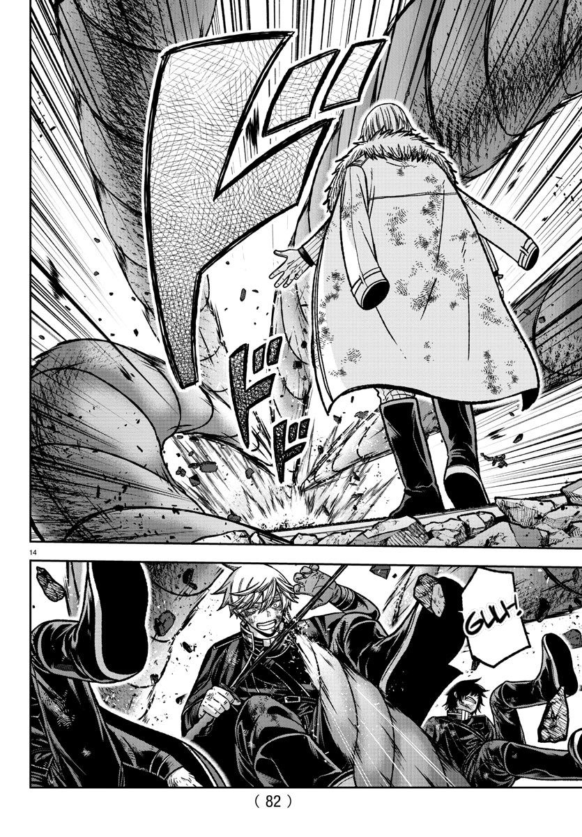 Tougen Anki - Legend of the Cursed Blood Chapter 146 - Page 12