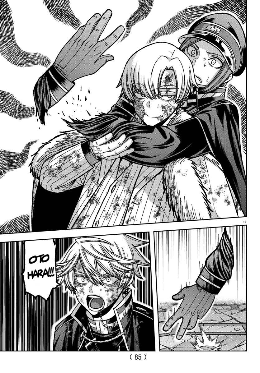 Tougen Anki - Legend of the Cursed Blood Chapter 146 - Page 15
