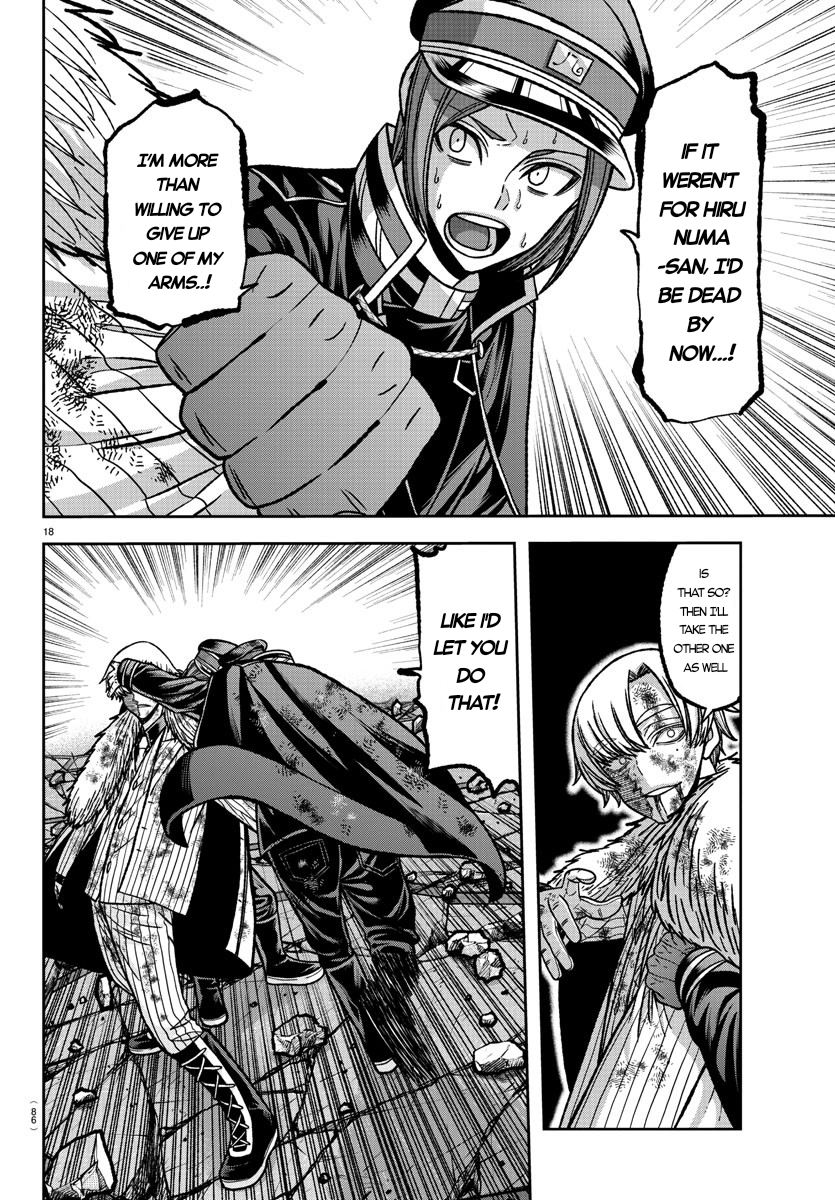 Tougen Anki - Legend of the Cursed Blood Chapter 146 - Page 16