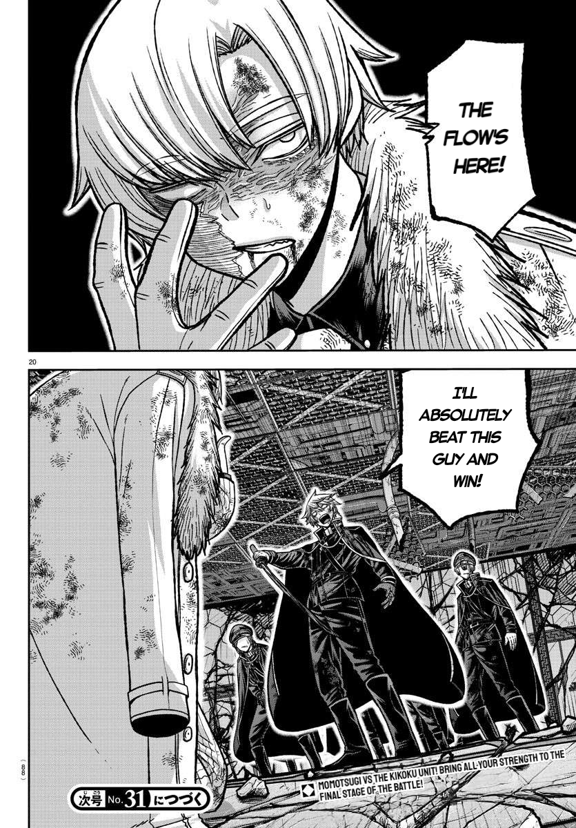 Tougen Anki - Legend of the Cursed Blood Chapter 146 - Page 18