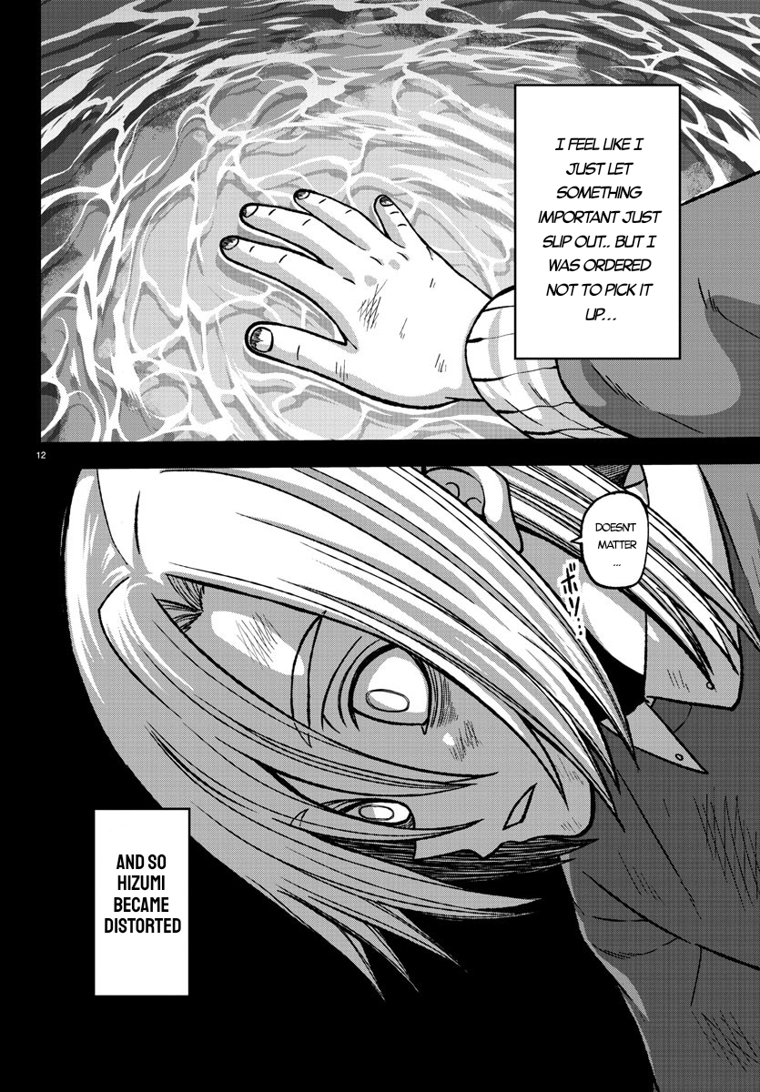 Tougen Anki - Legend of the Cursed Blood Chapter 147 - Page 11