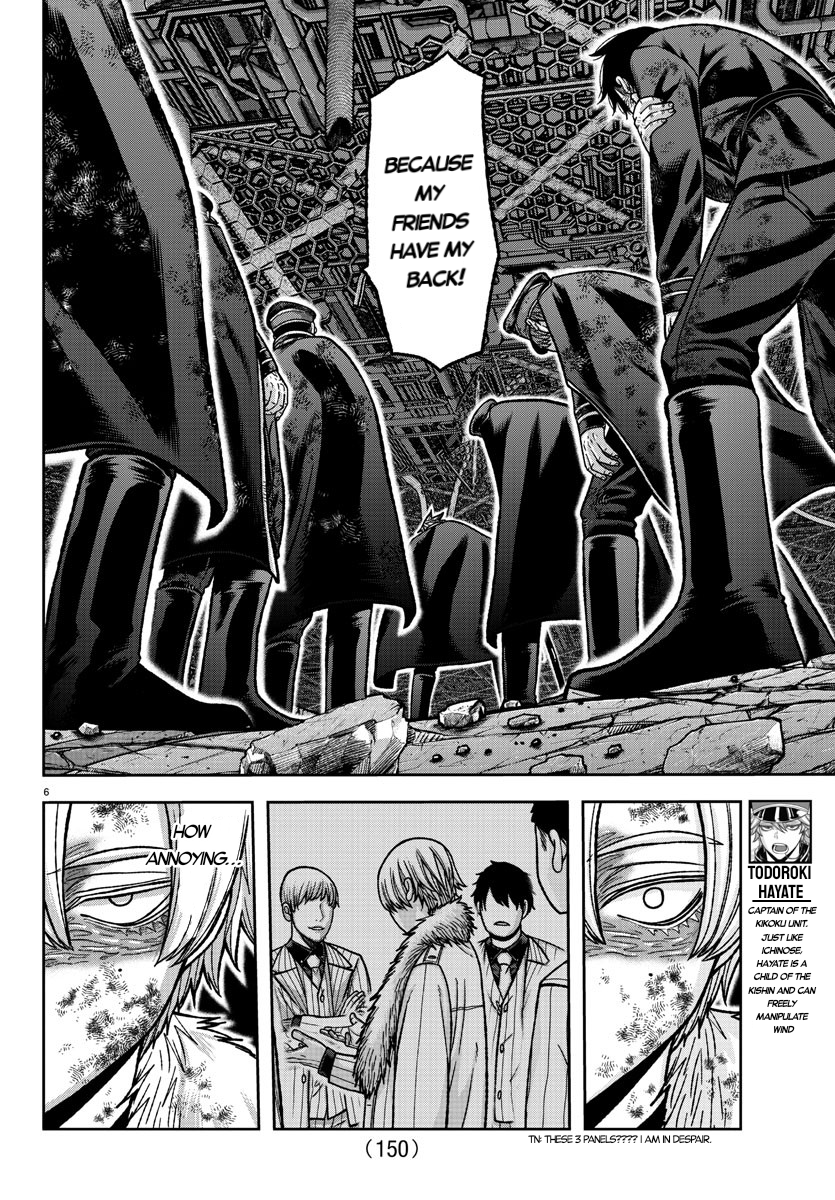 Tougen Anki - Legend of the Cursed Blood Chapter 148 - Page 5
