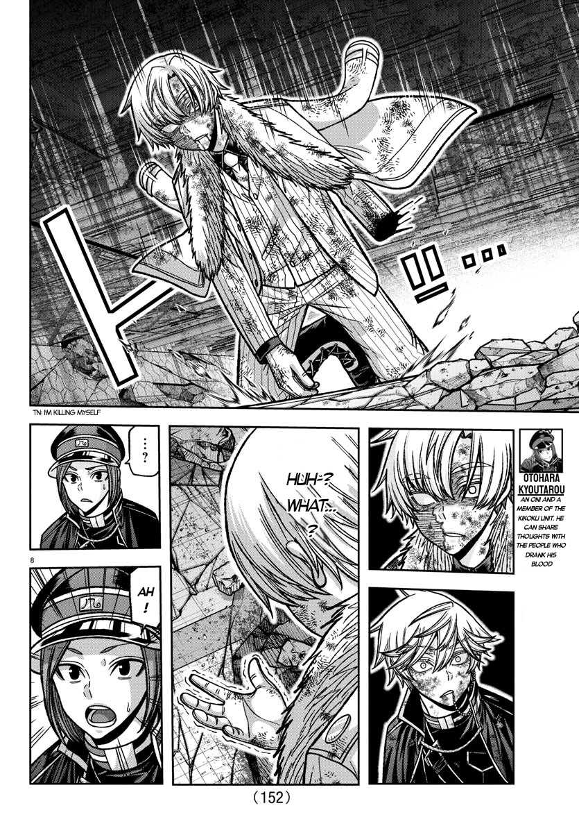 Tougen Anki - Legend of the Cursed Blood Chapter 148 - Page 7
