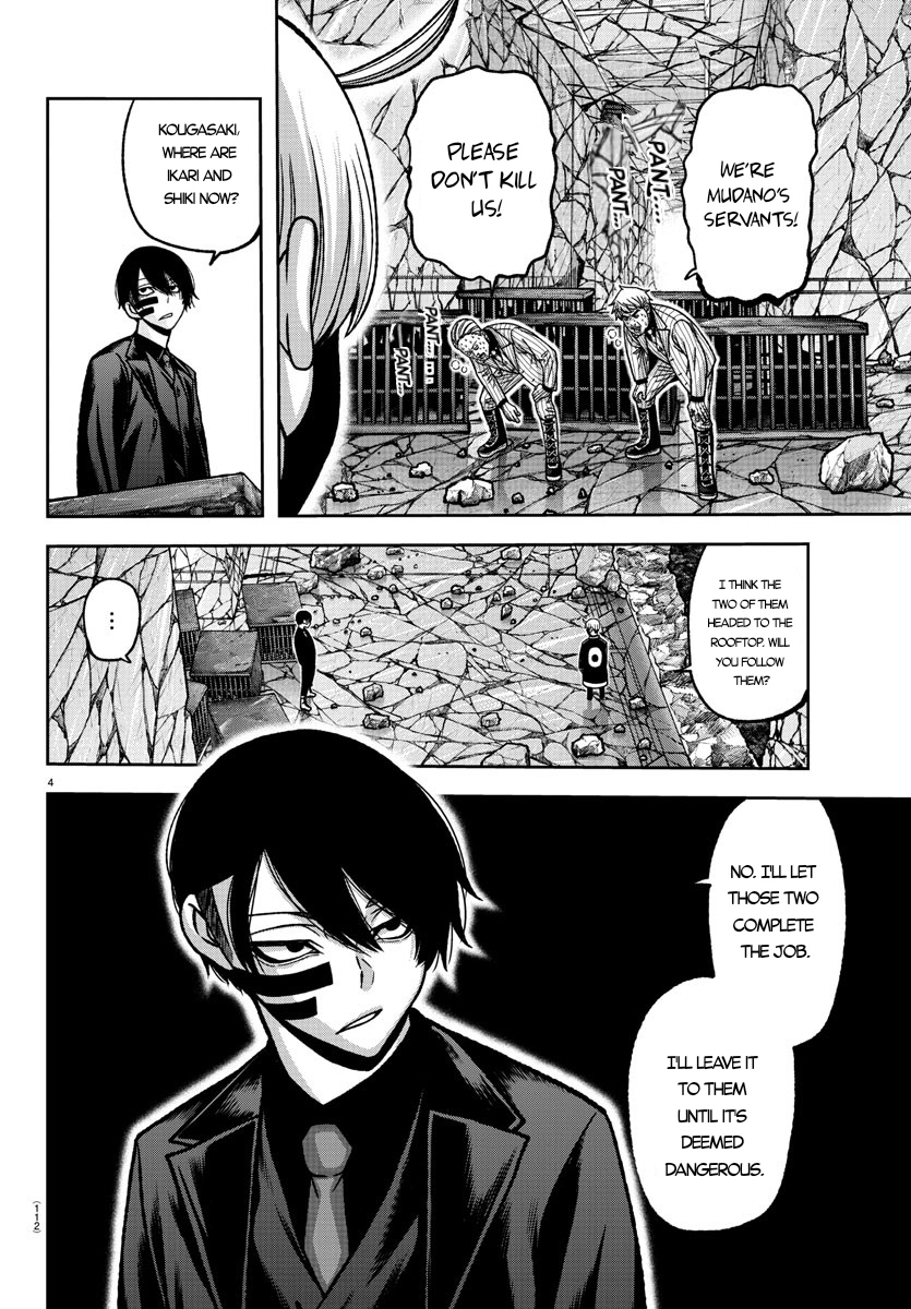 Tougen Anki - Legend of the Cursed Blood Chapter 149 - Page 4