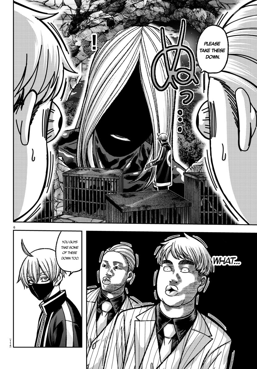 Tougen Anki - Legend of the Cursed Blood Chapter 149 - Page 6