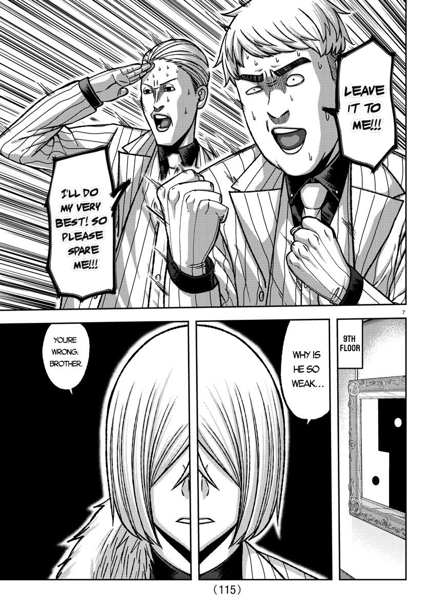 Tougen Anki - Legend of the Cursed Blood Chapter 149 - Page 7